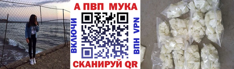Купить закладку ГАШИШ  Альфа ПВП  Меф  КОКАИН  Жуков