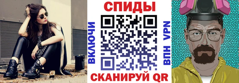 Амфетамин Розовый  Купить закладки  Жуков 