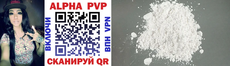Купить где  Жуков  Alpha-PVP крисы CK 