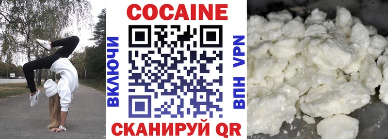 COCAIN VHQ  Купить где  Жуков 