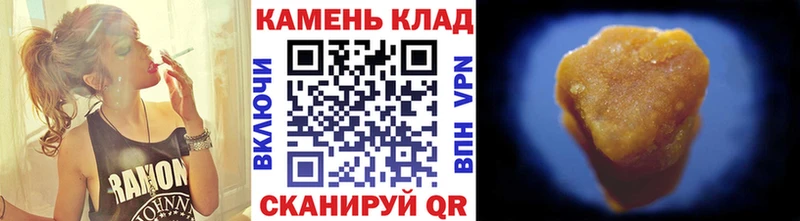 Гашиш Изолятор  Купить  Жуков 