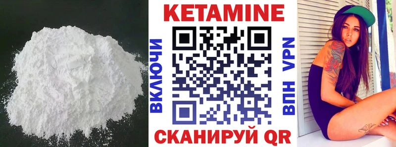 Купить  Жуков  Кетамин ketamine 