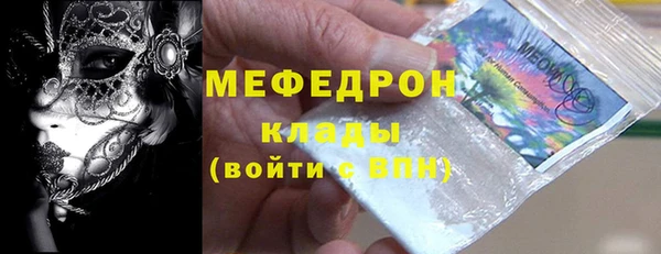 ECSTASY Костерёво