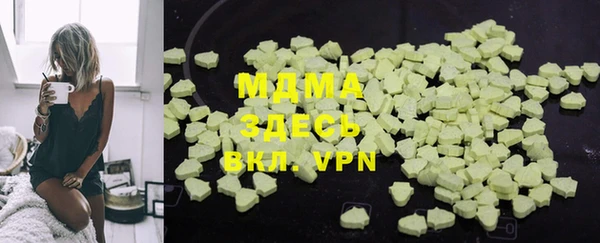 синтетический гашиш Коряжма