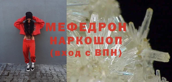 ECSTASY Костерёво