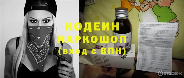 синтетический гашиш Коряжма