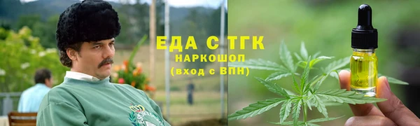 ECSTASY Костерёво