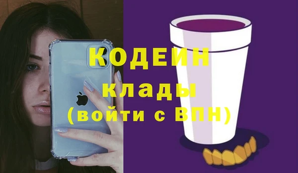 синтетический гашиш Коряжма