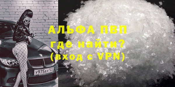 синтетический гашиш Коряжма