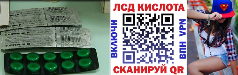 ЛСД экстази ecstasy  Купить  Жуков 