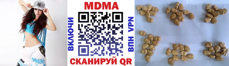 MDMA молли  Купить  Жуков 