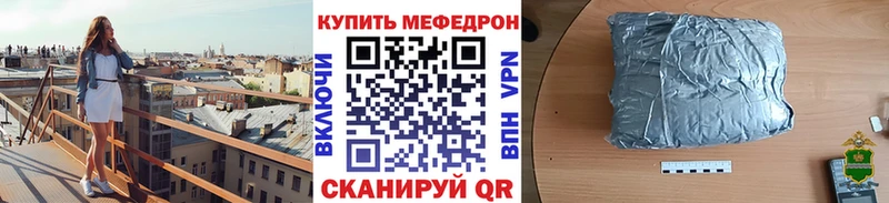 МЕФ VHQ  Жуков 