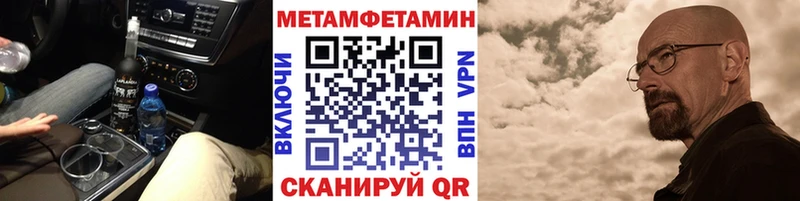 Купить где  Жуков  МЕТАМФЕТАМИН мет 