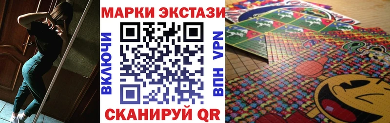 Купить где  Жуков  Марки N-bome 1500мкг 