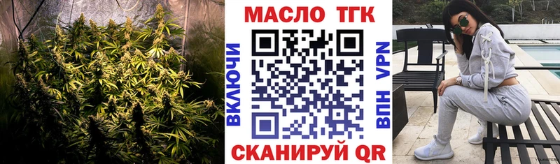 Дистиллят ТГК концентрат  Купить где  Жуков 